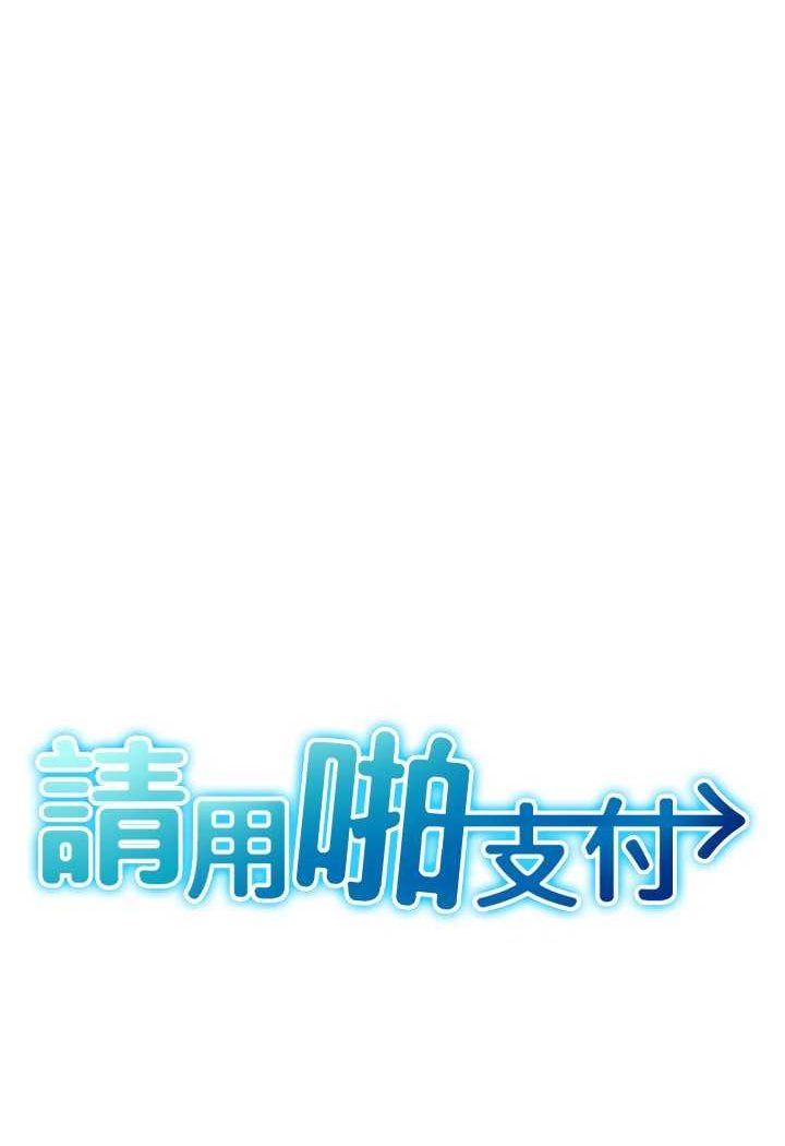 [Manhwa] Please pay with a sip Plot, big breasts#[138P]-14
