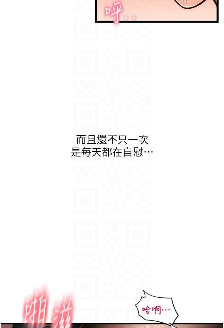 [Manhwa] Please pay with a sip Plot, big breasts#[138P]-20