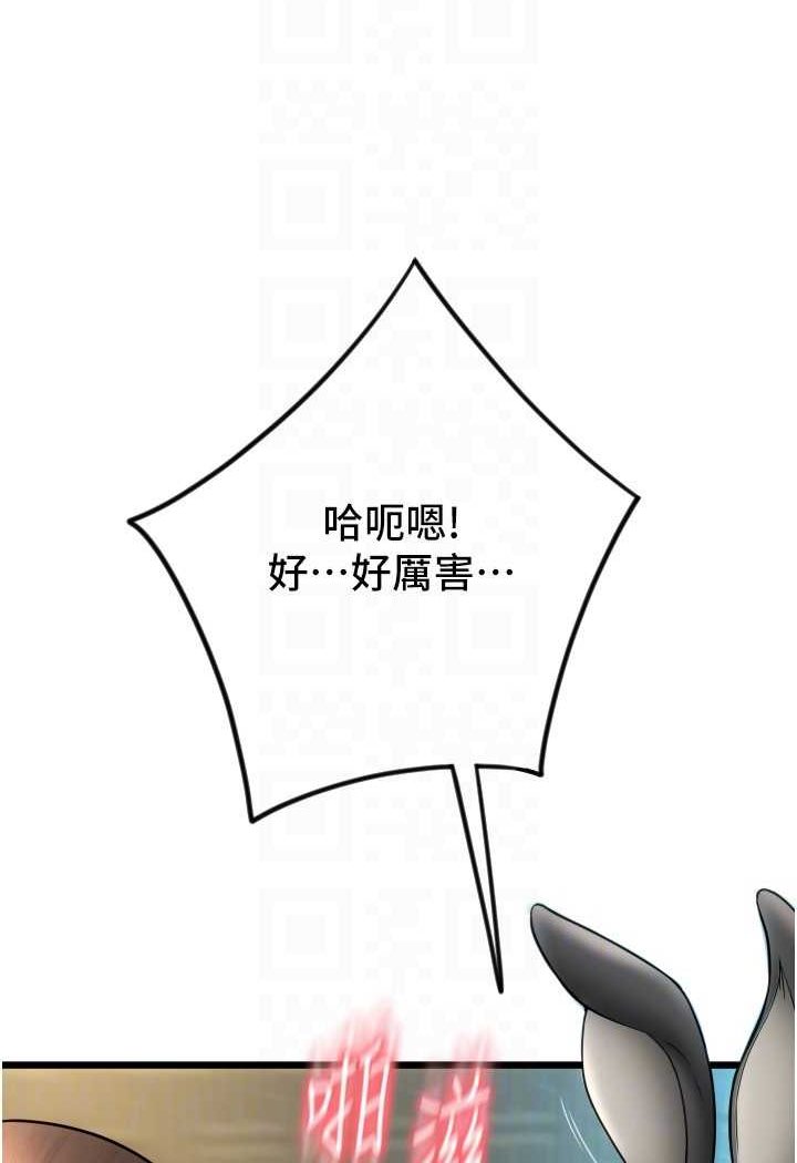 [Manhwa] Please pay with a sip Plot, big breasts#[138P]-34