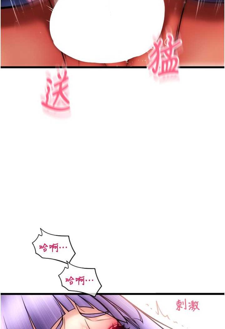 [Manhwa] Please pay with a sip Plot, big breasts#[138P]-38