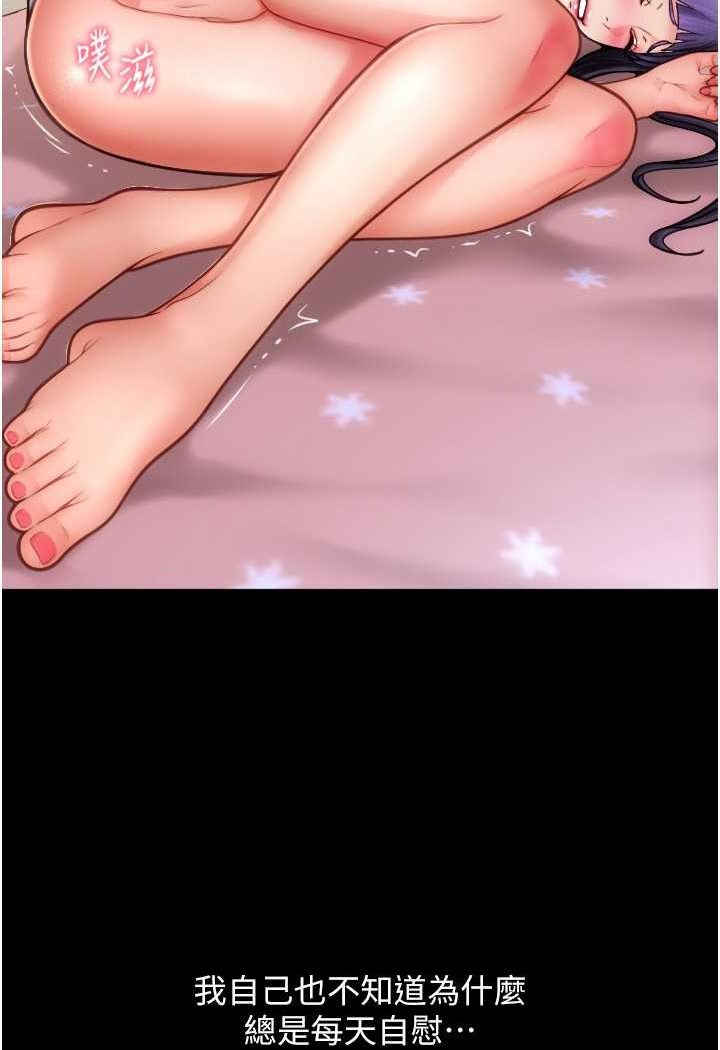 [Manhwa] Please pay with a sip Plot, big breasts#[138P]-4