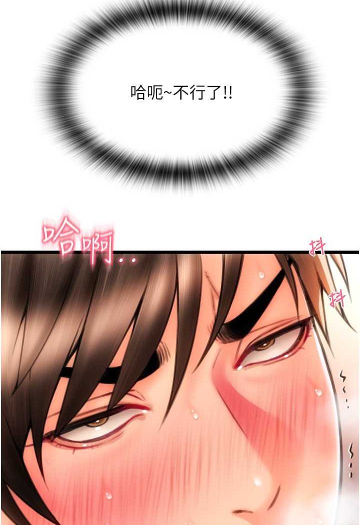 [Manhwa] Please pay with a sip Plot, big breasts#[138P]-40