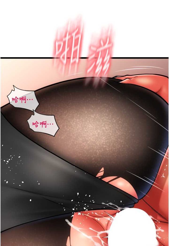 [Manhwa] Please pay with a sip Plot, big breasts#[138P]-42