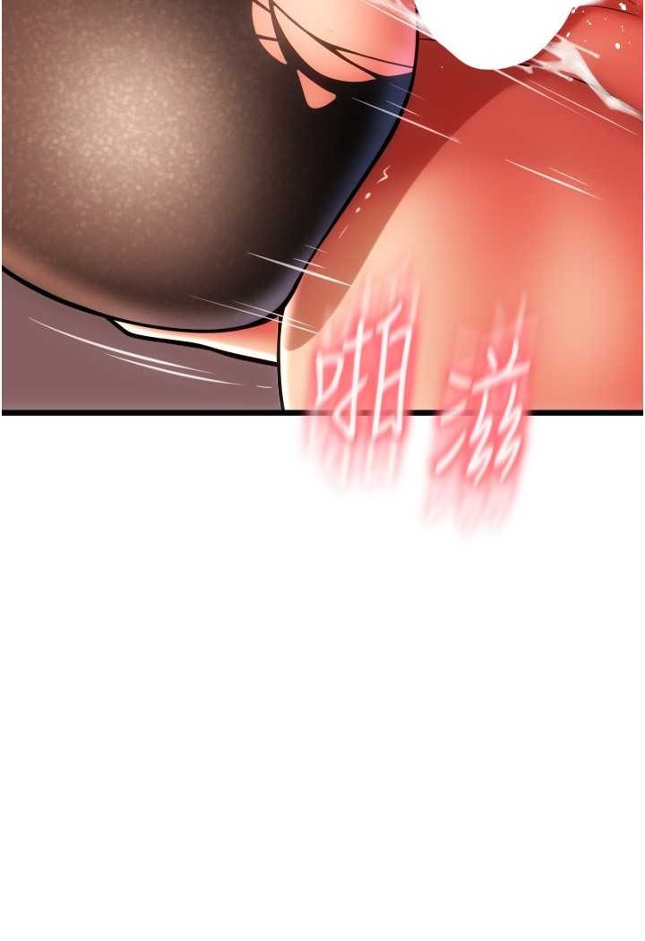 [Manhwa] Please pay with a sip Plot, big breasts#[138P]-43