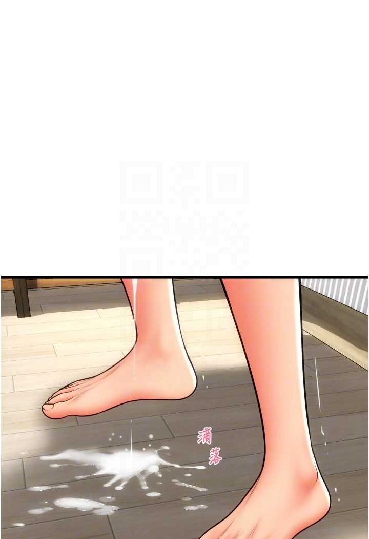 [Manhwa] Please pay with a sip Plot, big breasts#[138P]-48