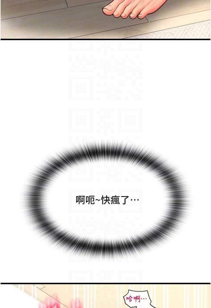 [Manhwa] Please pay with a sip Plot, big breasts#[138P]-49