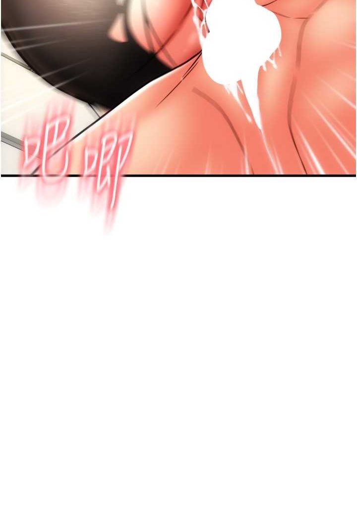 [Manhwa] Please pay with a sip Plot, big breasts#[138P]-53