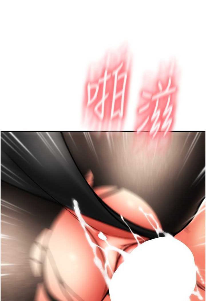 [Manhwa] Please pay with a sip Plot, big breasts#[138P]-54