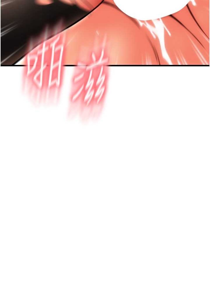 [Manhwa] Please pay with a sip Plot, big breasts#[138P]-55