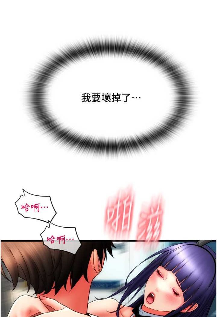 [Manhwa] Please pay with a sip Plot, big breasts#[138P]-56