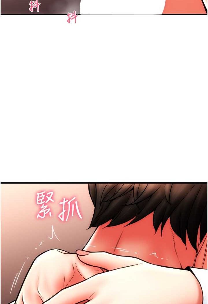 [Manhwa] Please pay with a sip Plot, big breasts#[138P]-60