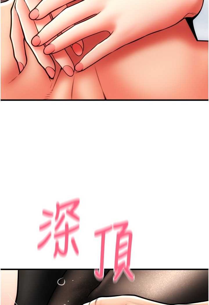 [Manhwa] Please pay with a sip Plot, big breasts#[138P]-61