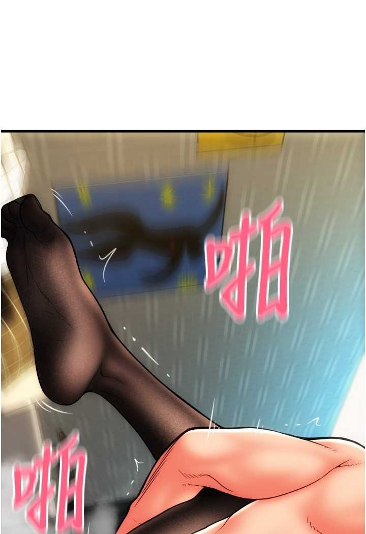[Manhwa] Please pay with a sip Plot, big breasts#[138P]-69