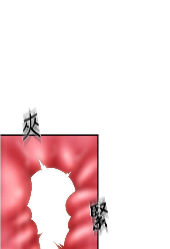[Manhwa] Please pay with a sip Plot, big breasts#[138P]-71