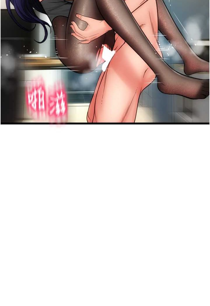 [Manhwa] Please pay with a sip Plot, big breasts#[138P]-74