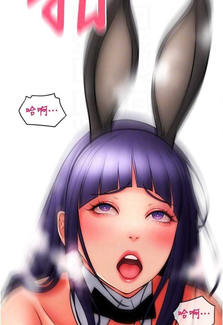 [Manhwa] Please pay with a sip Plot, big breasts#[138P]-85