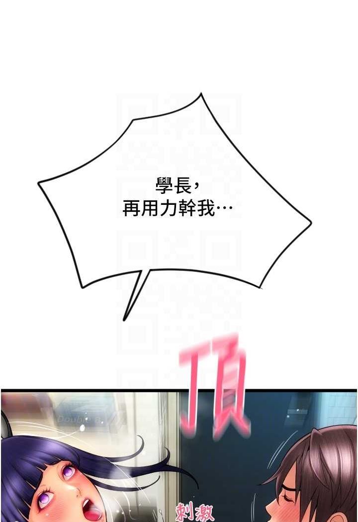 [Manhwa] Please pay with a sip Plot, big breasts#[138P]-91