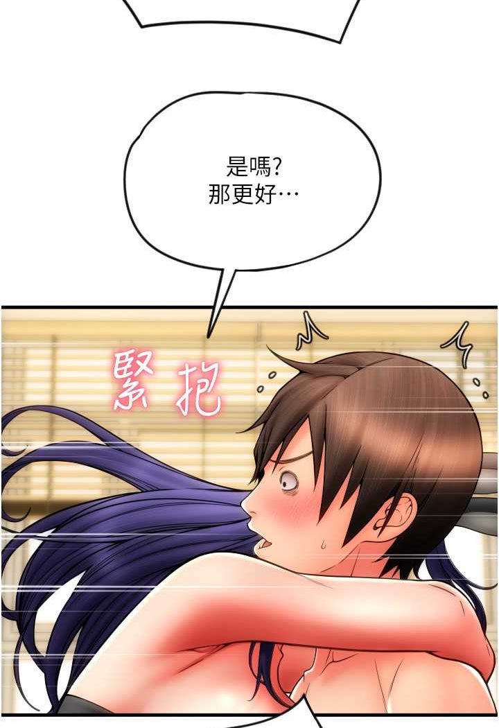 [Manhwa] Please pay with a sip Plot, big breasts#[138P]-98