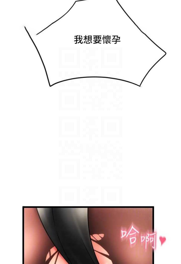 [Manhwa] Please pay with a sip Plot, big breasts#[138P]-99