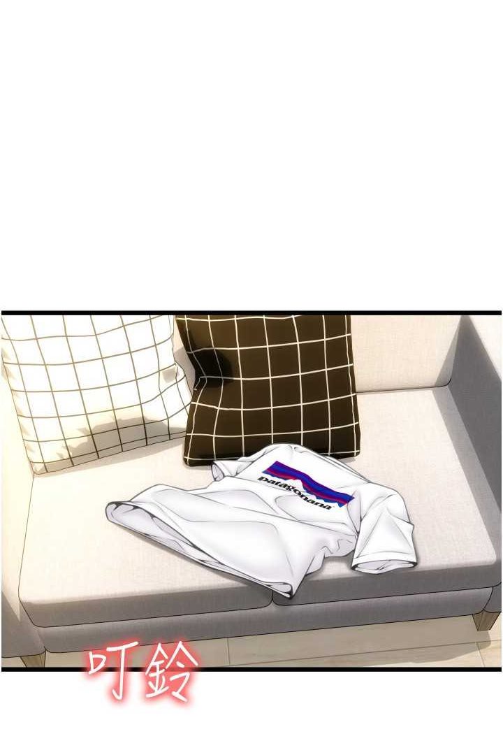 [Manhwa] Please pay with a sip Plot, big breasts#[136P]-1