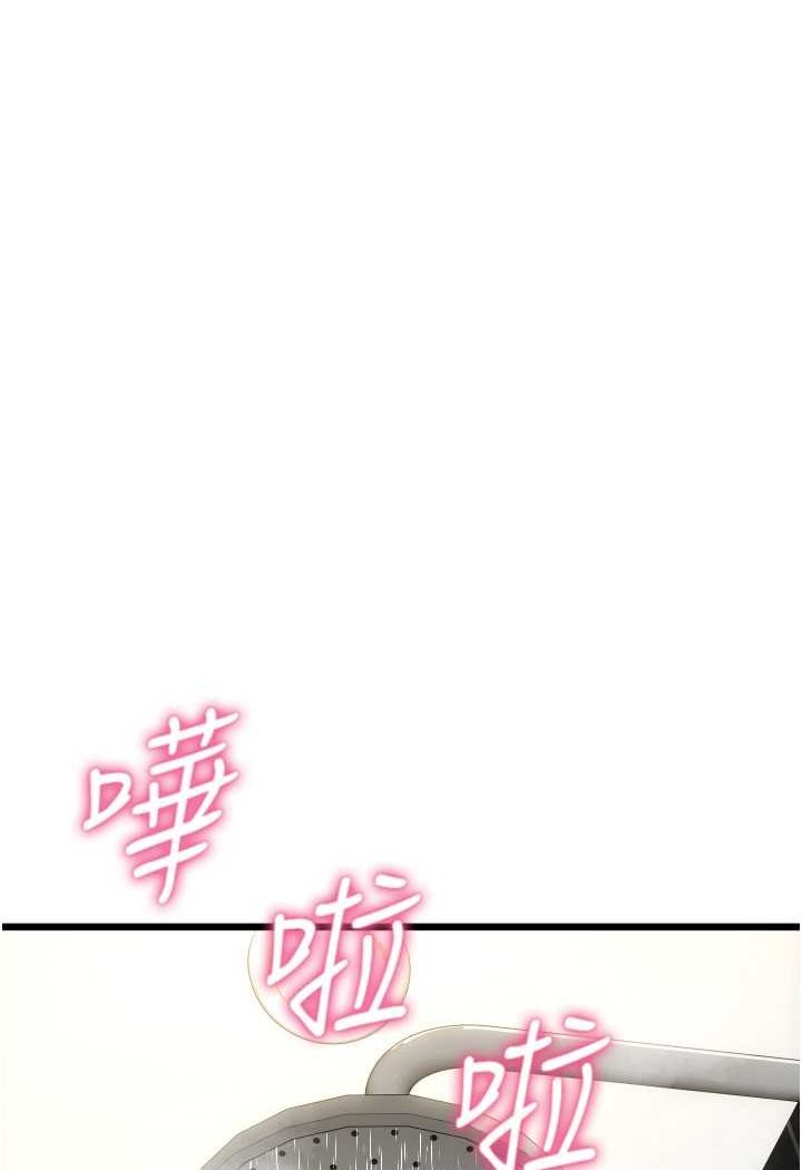 [Manhwa] Please pay with a sip Plot, big breasts#[136P]-10