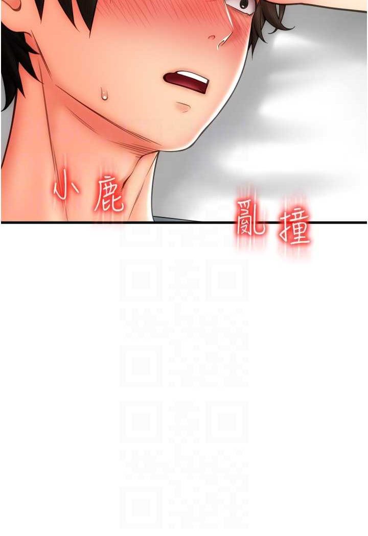 [Manhwa] Please pay with a sip Plot, big breasts#[136P]-105