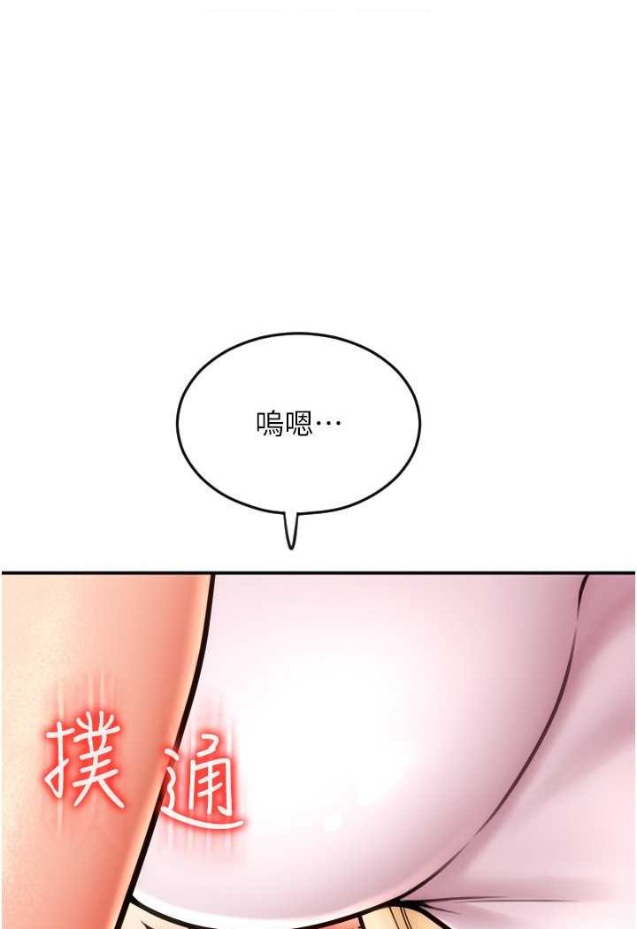 [Manhwa] Please pay with a sip Plot, big breasts#[136P]-106