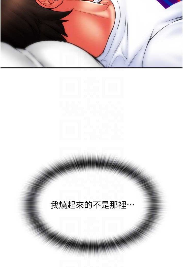 [Manhwa] Please pay with a sip Plot, big breasts#[136P]-110