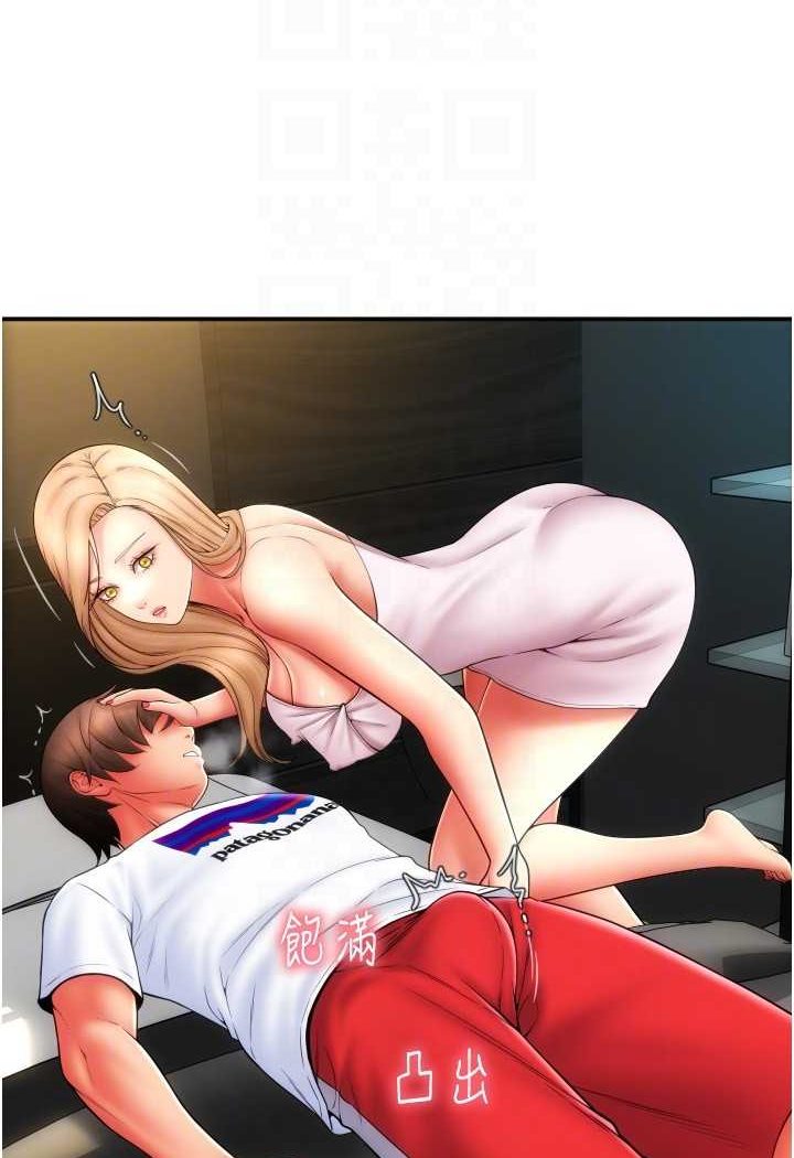 [Manhwa] Please pay with a sip Plot, big breasts#[136P]-111
