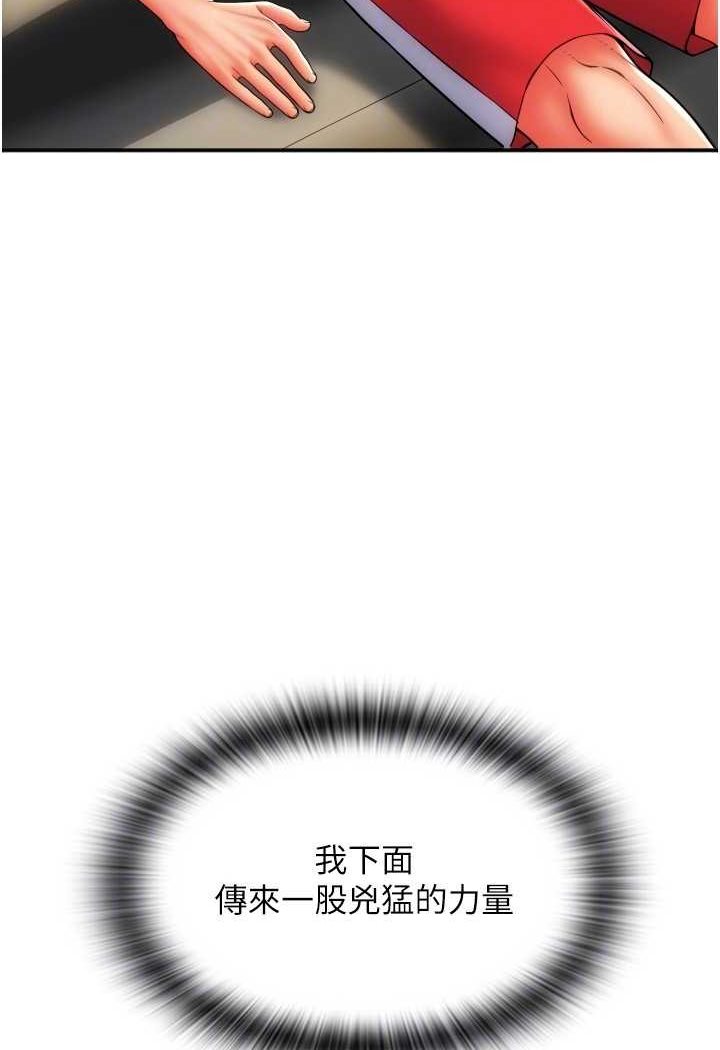 [Manhwa] Please pay with a sip Plot, big breasts#[136P]-112