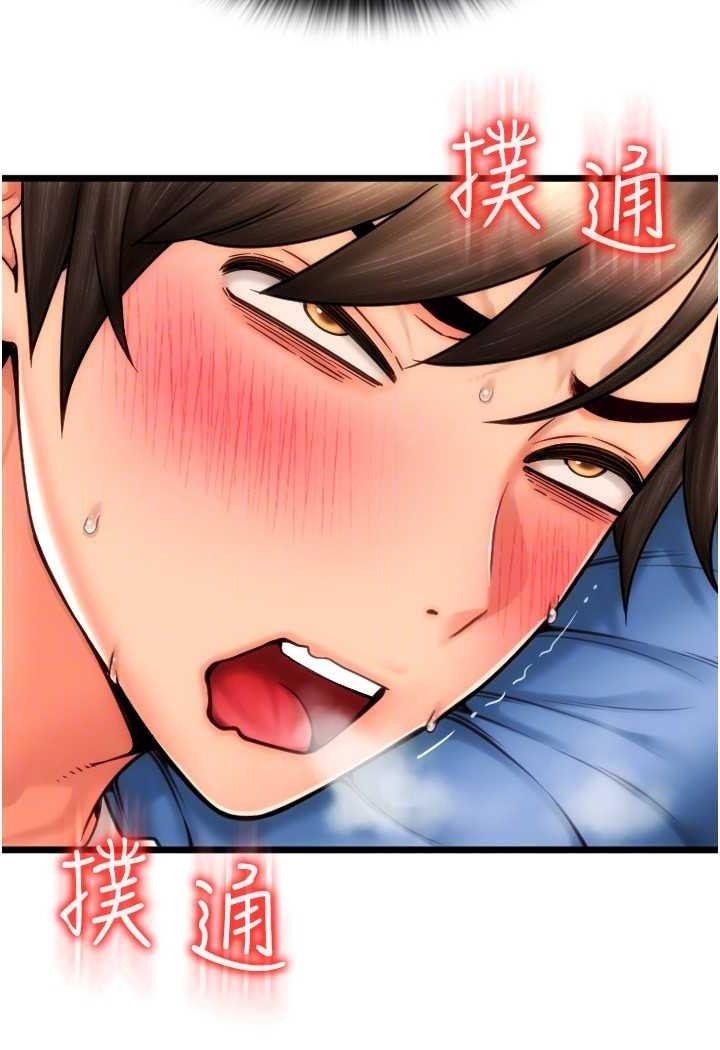 [Manhwa] Please pay with a sip Plot, big breasts#[136P]-113