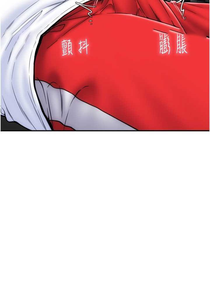 [Manhwa] Please pay with a sip Plot, big breasts#[136P]-117