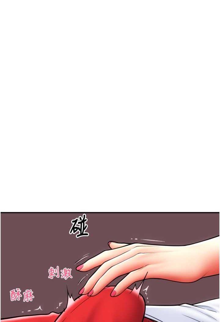 [Manhwa] Please pay with a sip Plot, big breasts#[136P]-118