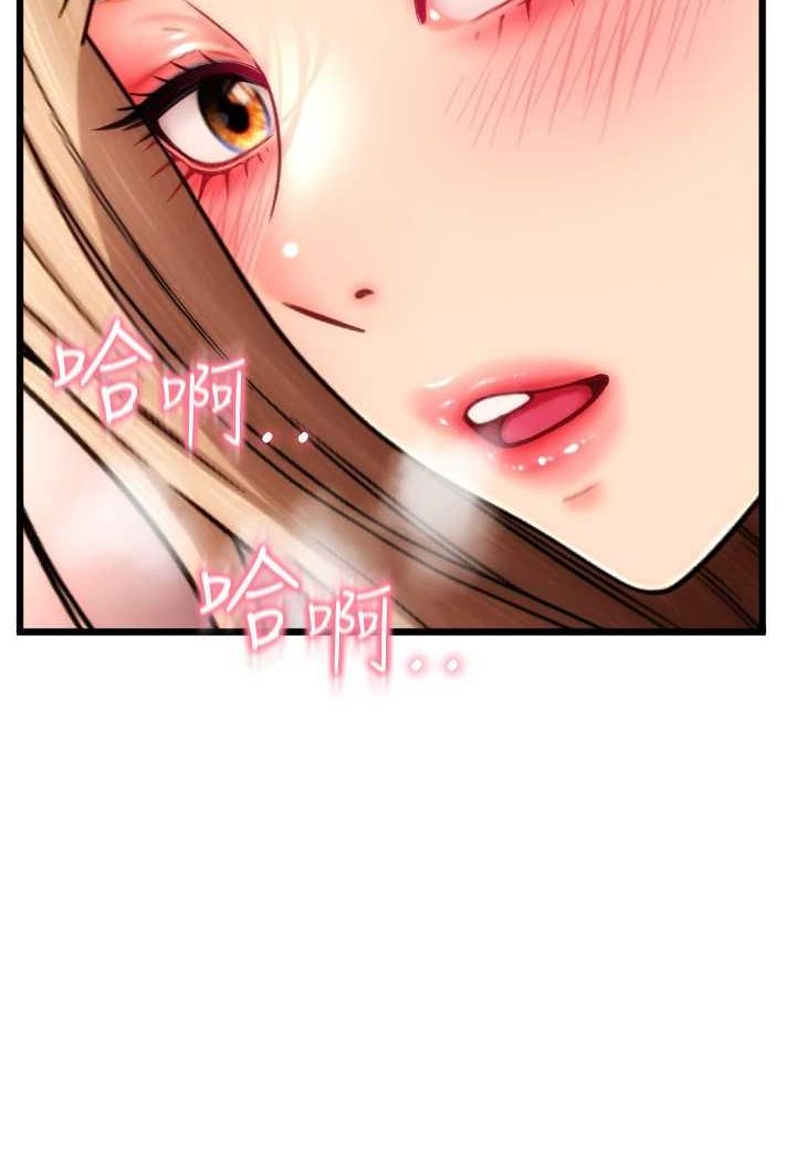 [Manhwa] Please pay with a sip Plot, big breasts#[136P]-122