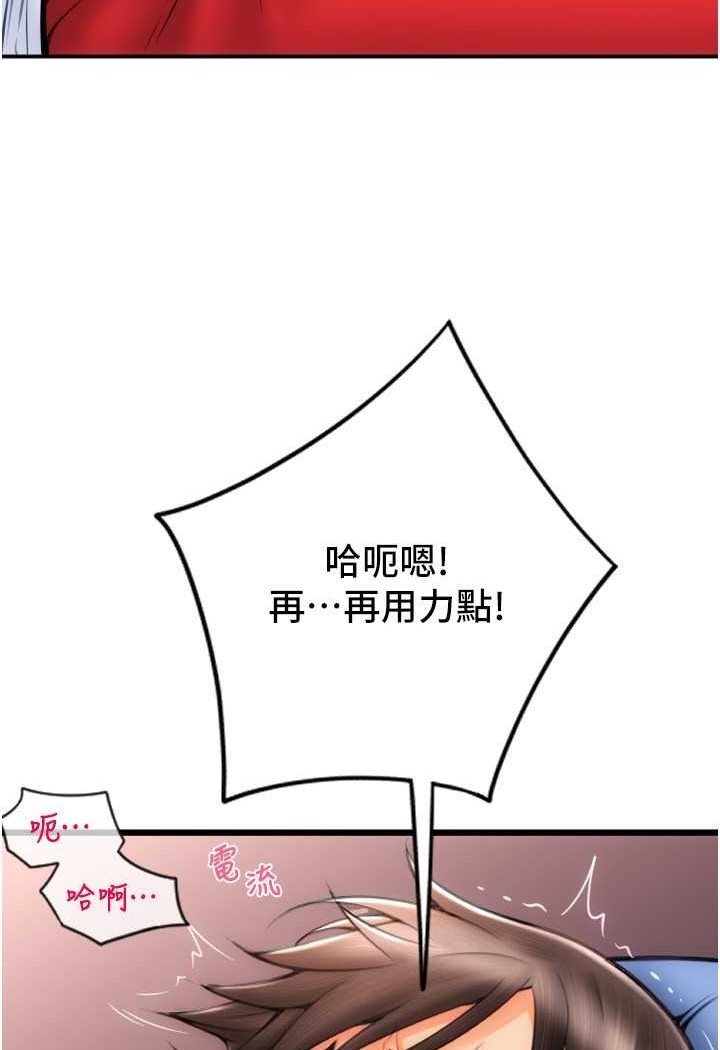 [Manhwa] Please pay with a sip Plot, big breasts#[136P]-124