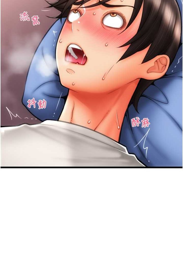 [Manhwa] Please pay with a sip Plot, big breasts#[136P]-125
