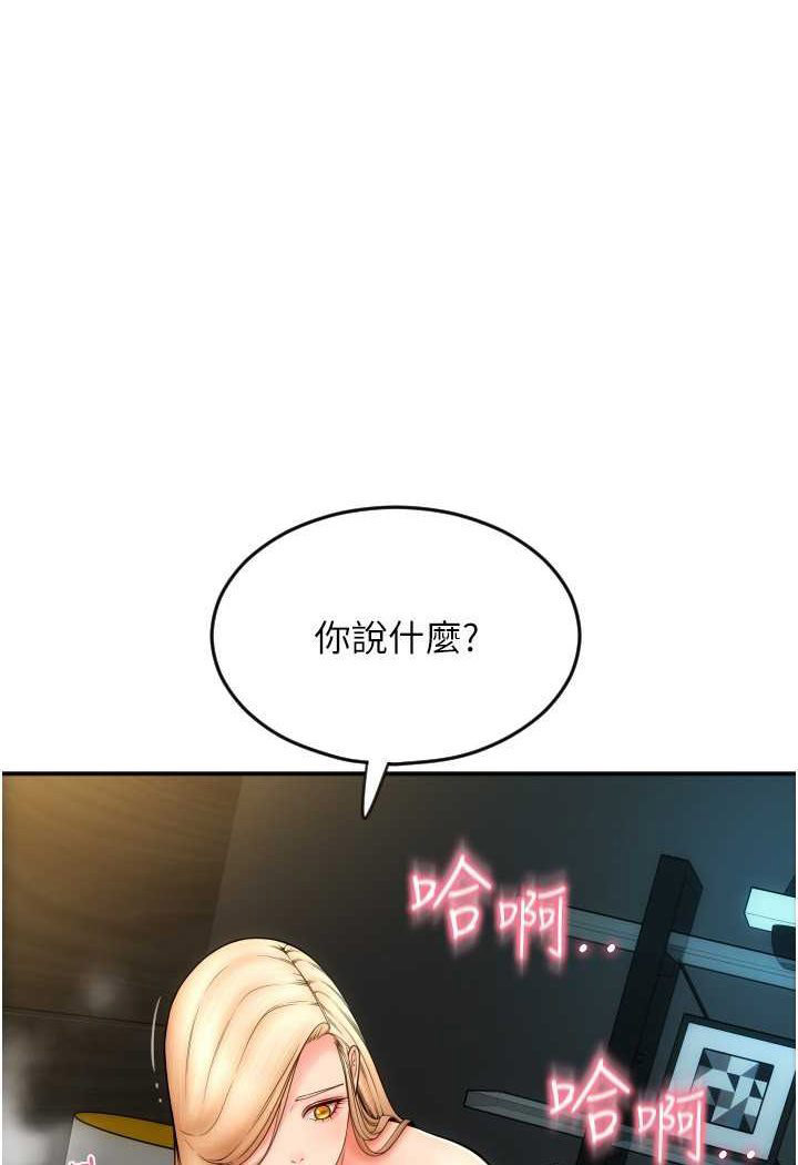 [Manhwa] Please pay with a sip Plot, big breasts#[136P]-126