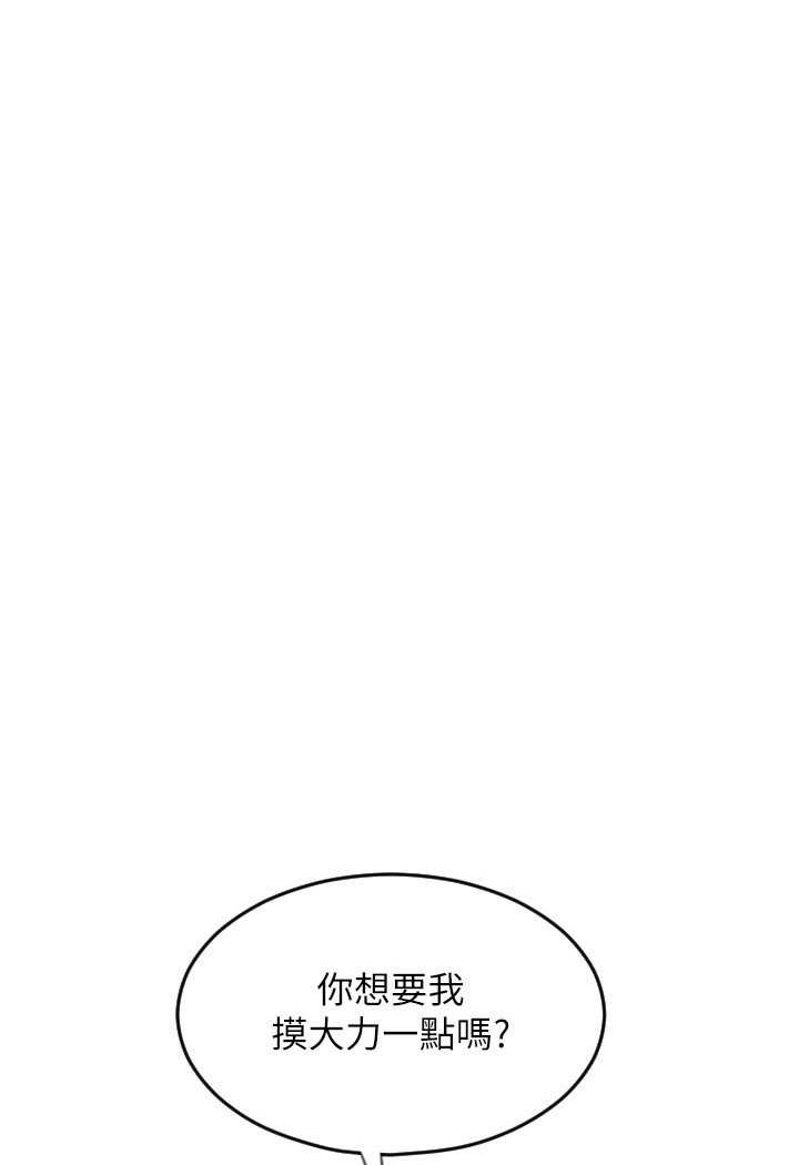 [Manhwa] Please pay with a sip Plot, big breasts#[136P]-128