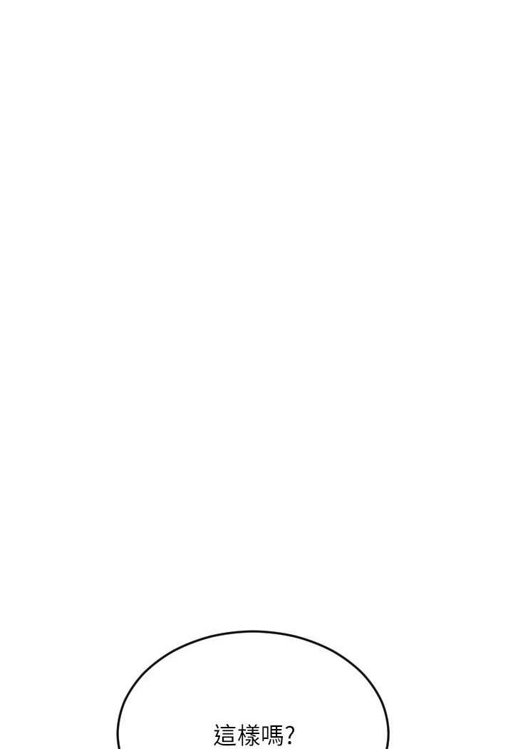 [Manhwa] Please pay with a sip Plot, big breasts#[136P]-130