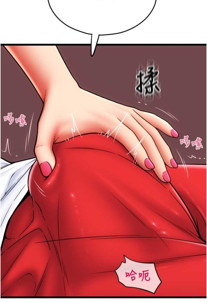 [Manhwa] Please pay with a sip Plot, big breasts#[136P]-131