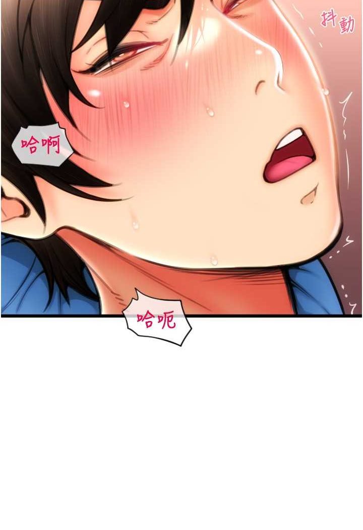 [Manhwa] Please pay with a sip Plot, big breasts#[136P]-133