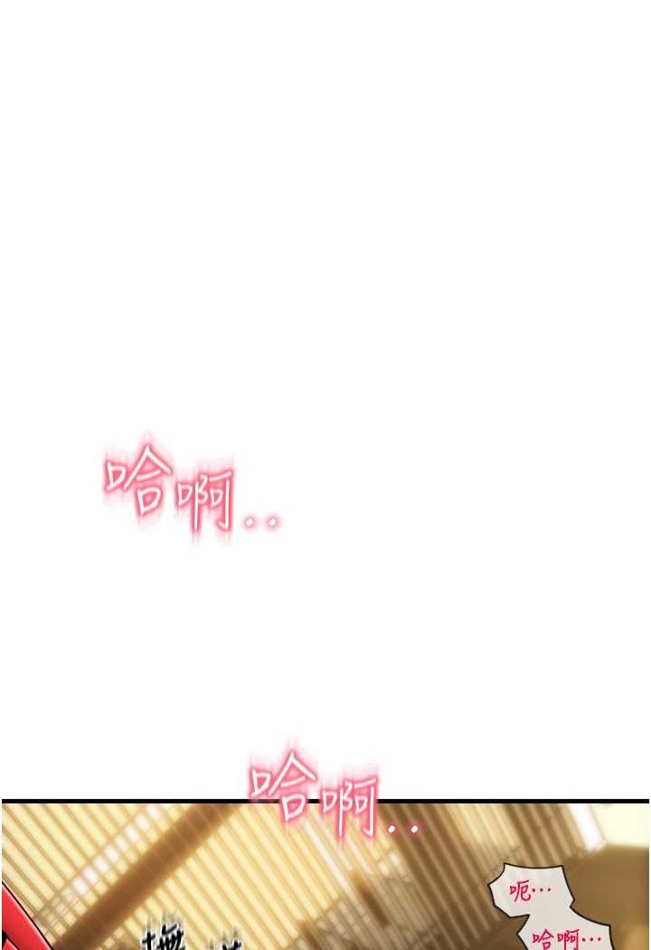 [Manhwa] Please pay with a sip Plot, big breasts#[136P]-134