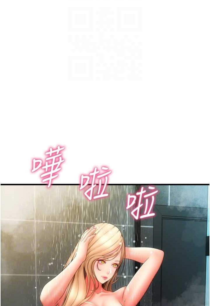 [Manhwa] Please pay with a sip Plot, big breasts#[136P]-20
