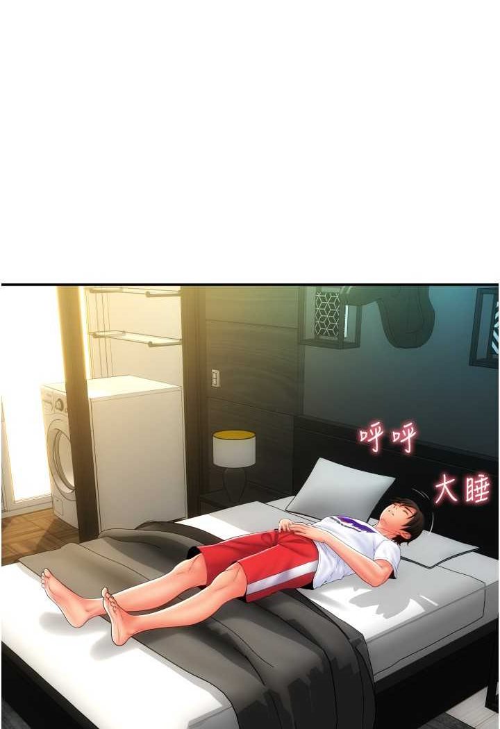 [Manhwa] Please pay with a sip Plot, big breasts#[136P]-23