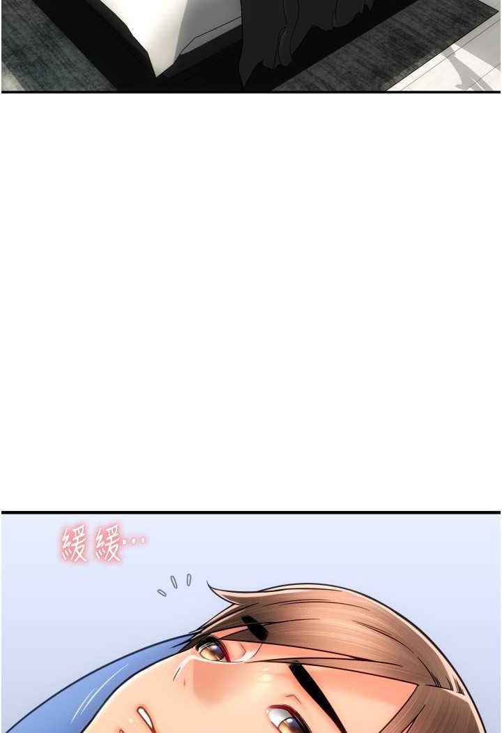 [Manhwa] Please pay with a sip Plot, big breasts#[136P]-24