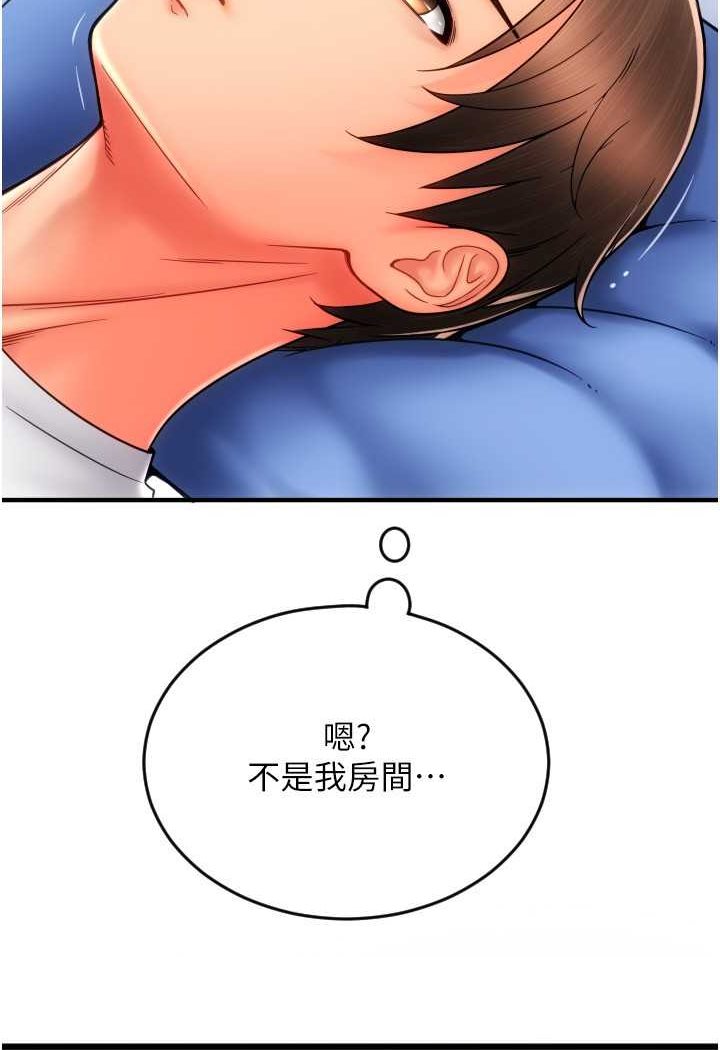 [Manhwa] Please pay with a sip Plot, big breasts#[136P]-25
