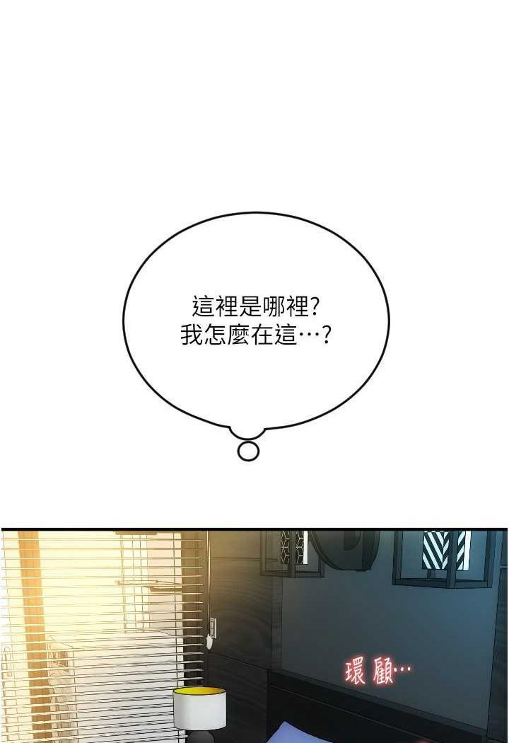 [Manhwa] Please pay with a sip Plot, big breasts#[136P]-27