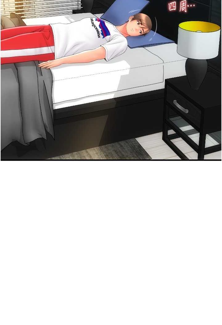 [Manhwa] Please pay with a sip Plot, big breasts#[136P]-28