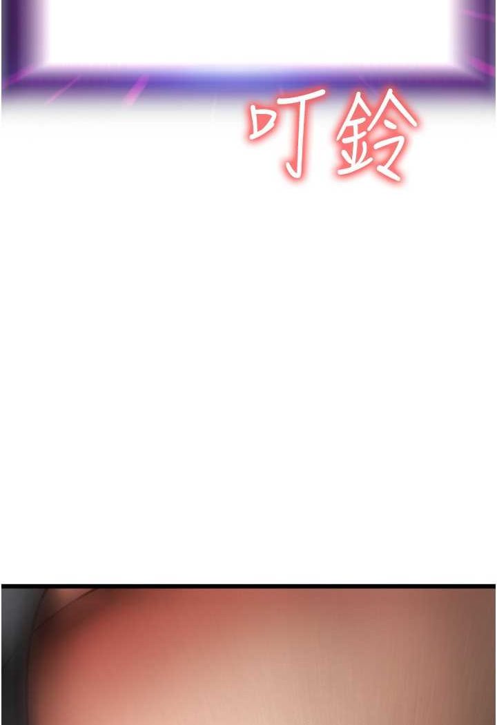 [Manhwa] Please pay with a sip Plot, big breasts#[136P]-3