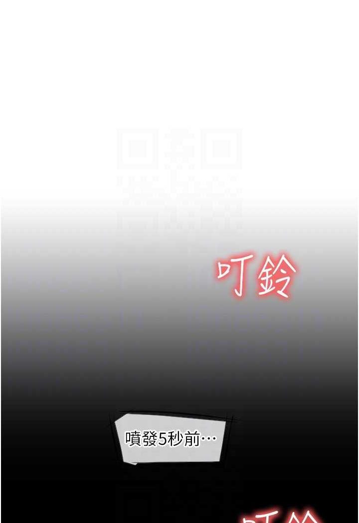[Manhwa] Please pay with a sip Plot, big breasts#[136P]-31